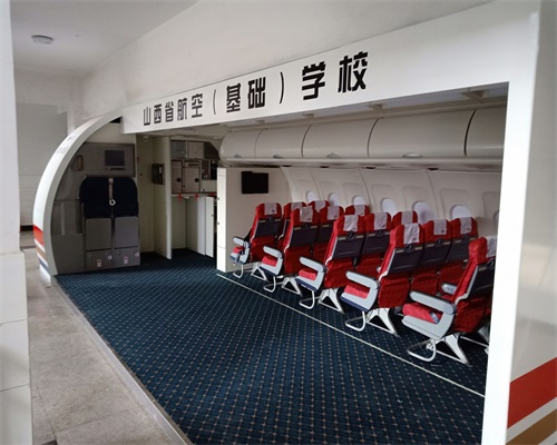 北京开放式模拟舱