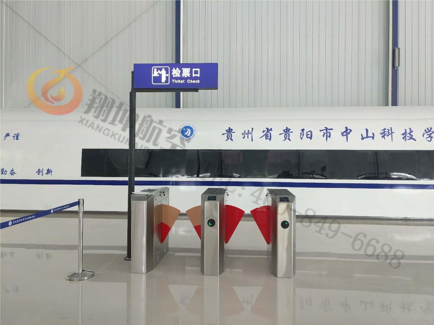 北京轨道交通实训设备