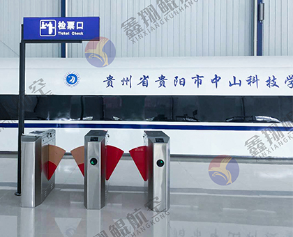 阳泉轨道交通实训设备