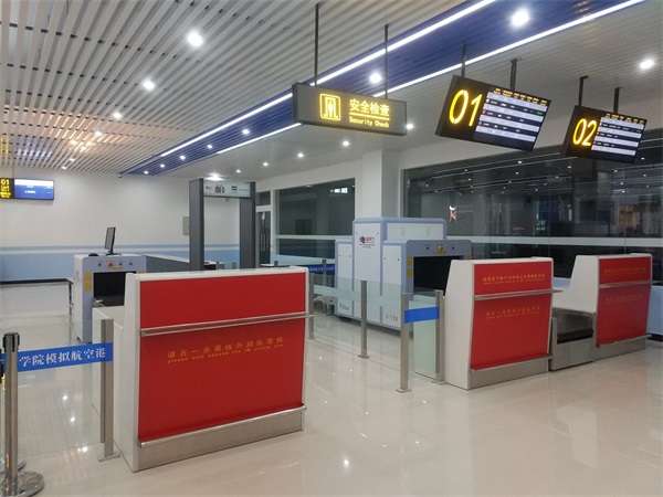 带酒和烟坐高铁，能通过安检模拟系统吗？