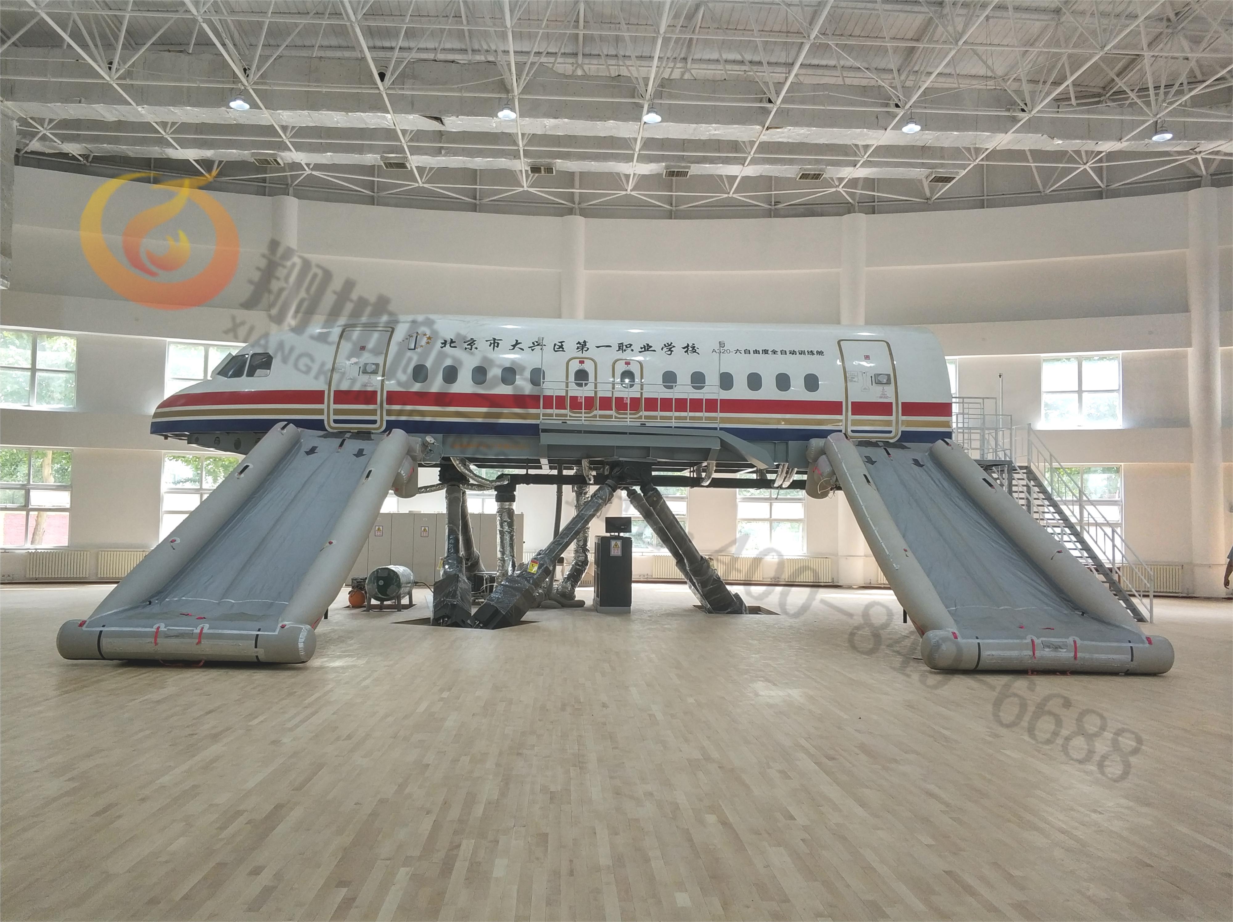 空客A320六自由度动态训练器.jpg