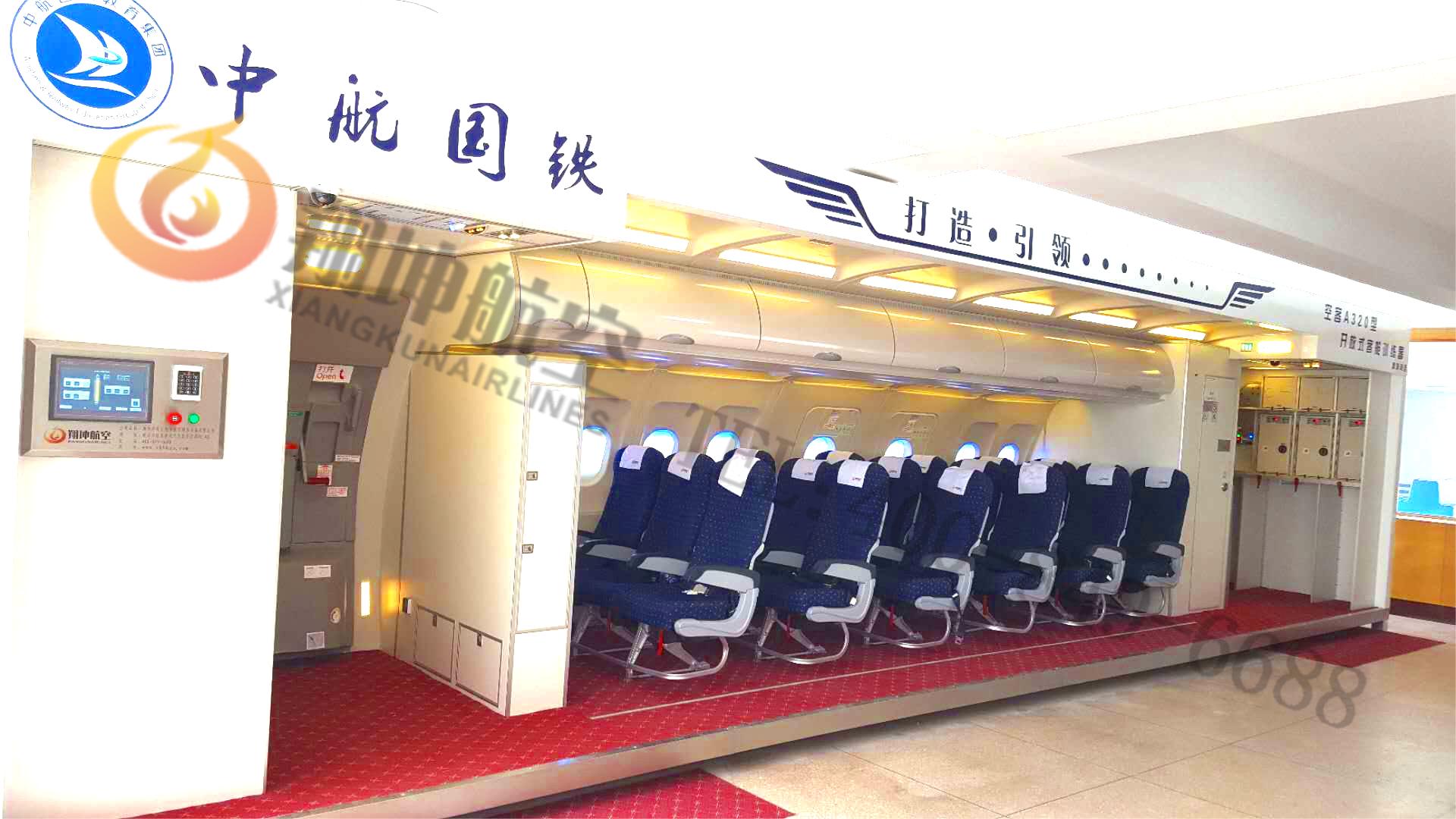 空客A320开放式空中乘务训练舱