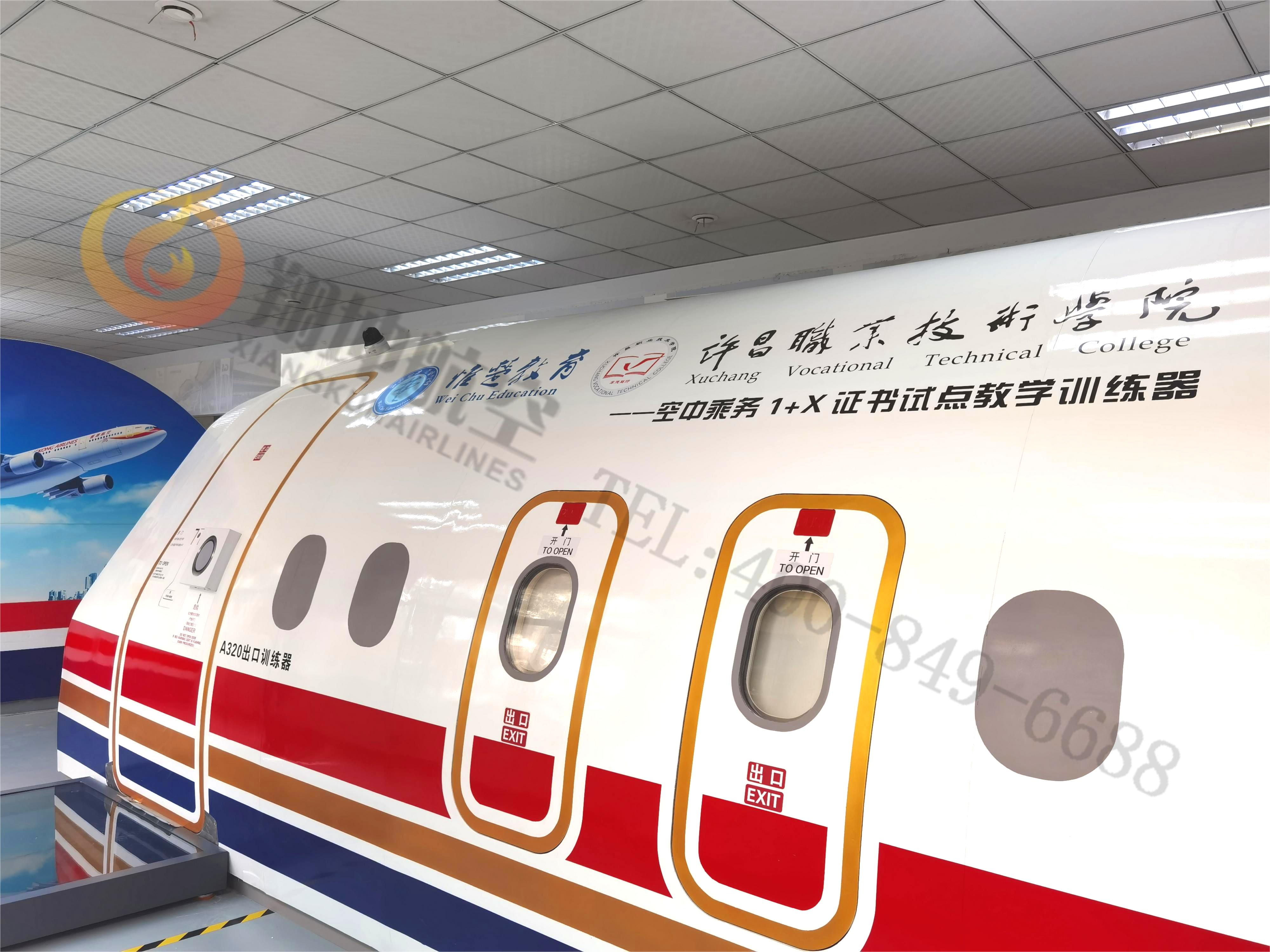 空客A320舱门训练器